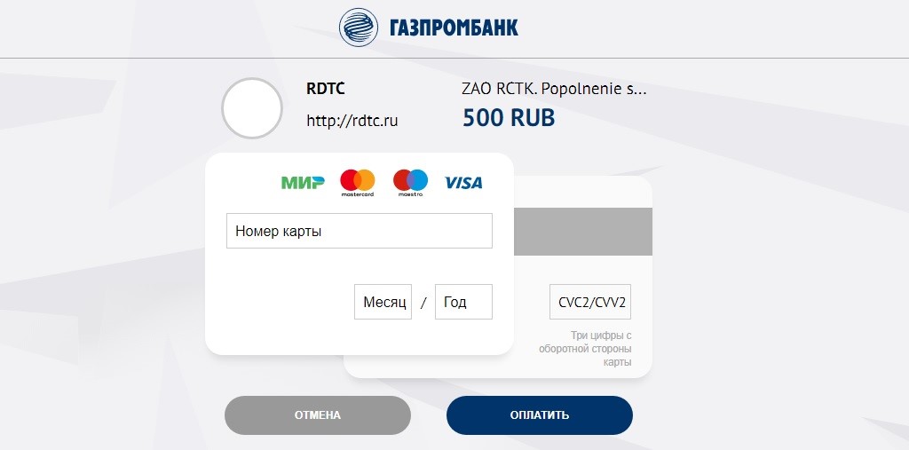 Ваша карта отклонена paypal была банком эмитентом